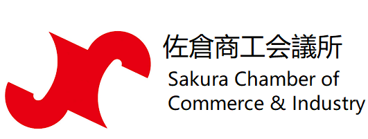 Sakura Chamber Of Commerce  